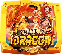 Blessing of the Dragon