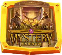 Egypt’s Book of Mystery