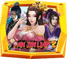 Pan Jian Lian 2