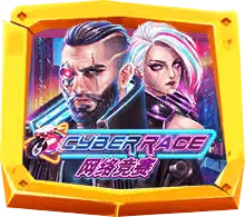 Cyber Race