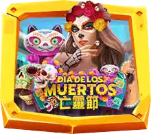 Dia De Los Muertos