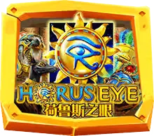 Horus Eye