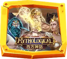 Mythological