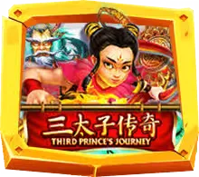 Third Prince's Journey