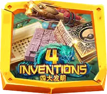 The Four Invention