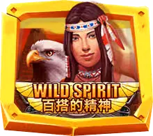 Wild Spirit